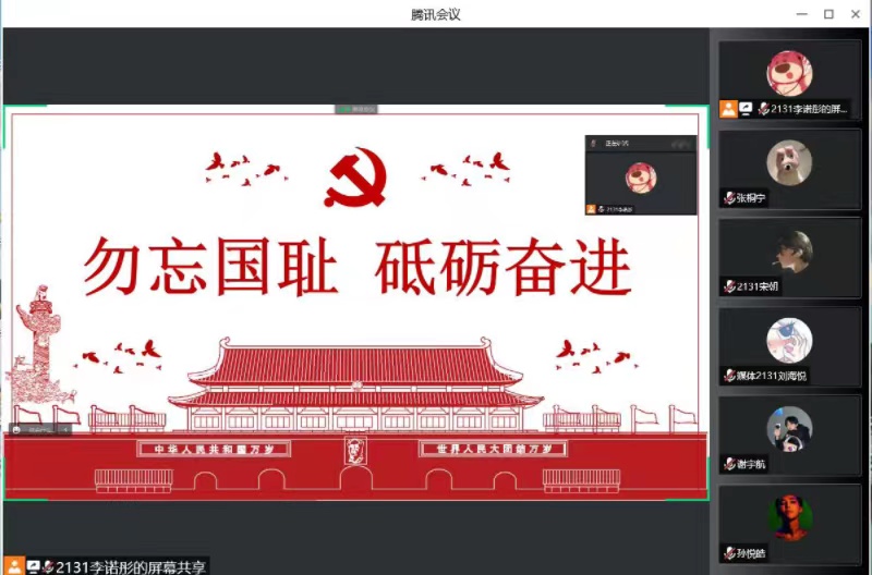 微信图片_20220917230559.jpg