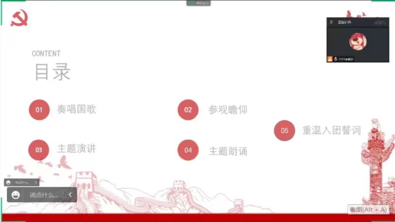 微信图片_20220917230603.jpg