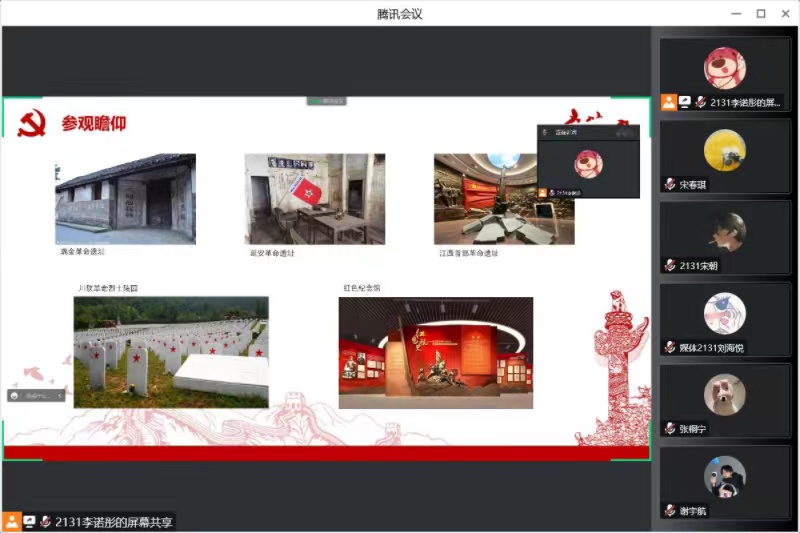 微信图片_20220917230607.jpg